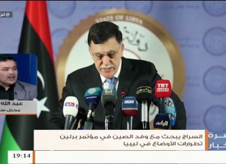 عبد الله الكبير: أهم مخرجات مؤتمر برلين هو وقف إطلاق النار وحظر توريد السلاح إلى ليبيا ولكن لا ثقة في حفتر