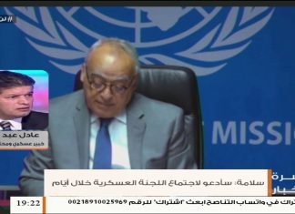 عادل عبد الكافي : يجب إرجاع ميليشيات حفتر قبل الحديث عن خطوط التماس