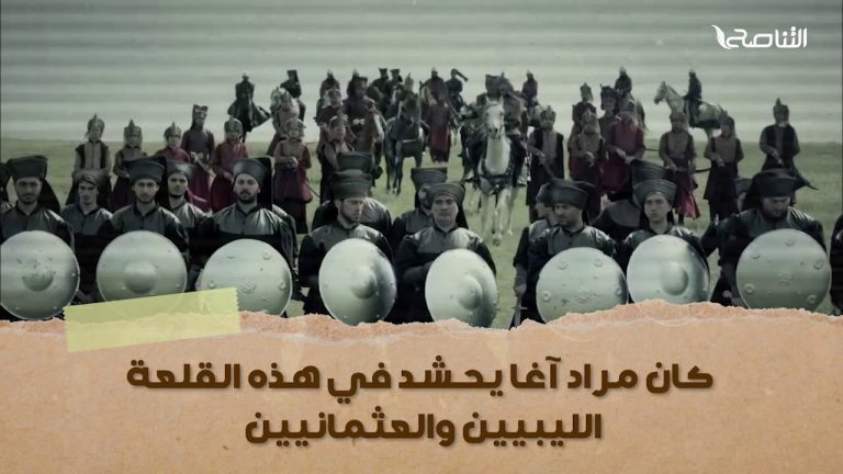 شاهداً على الجهاد الليبي العثماني، ماذا تعرف عن مسجد مراد آغا؟