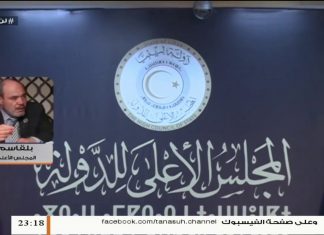 بالقاسم دبرز: الرسالة وصلت من البعثة الأممية بخصوص اجتماعات جنيف كمقترح والمجلس استجاب لها – 21- 01 – 2020