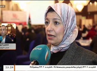 ناصر أبو ذيب/ عضو حزب ليبيا الأمة: تنادت مجموعة من الأحزاب وعدد من النشطاء لإنشاء هذا الجسم وسمي قوى التيار المدني للوقوف أمام التحديات الراهنة وأولها عسكرة الدولة | 21-1-2020