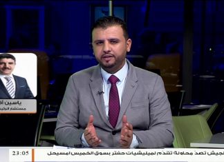 ياسين أقطاي/ مستشار الرئيس التركي: بشأن موافقة البرلمان التركي على مذكرة إرسال قوات إلى ليبيا ….. المزيد في سياق المداخلة | 02 – 01 – 2020