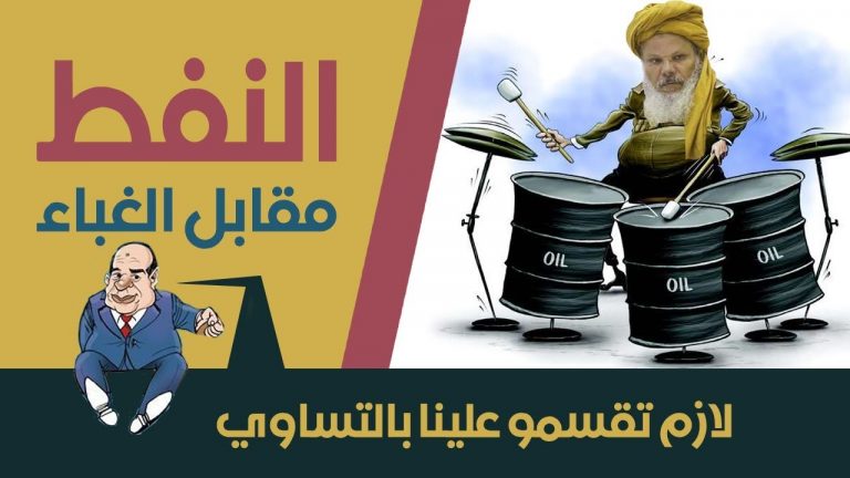 سيمافرو الموسم الثاني – الحلقة (7) – أسامة الرياني – النفط مقابل الغباء – 22 – 01 – 2020