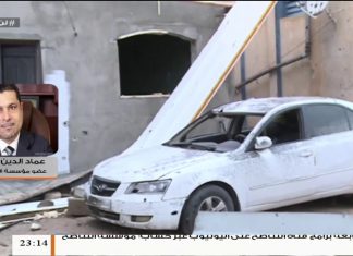 عماد الدين المنتصر/ عضو مؤسسة الديمقراطية وحقوق الإنسان: يعلق على تقرير الأمين العام للأمم المتحدة حول ليبيا