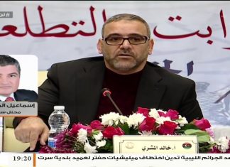 د. إسماعيل المحيشي/ المحلل السياسي: حول تصريحات خالد المشري بخصوص اشتراط مشاركة مجلس الدولة في مؤتمر جنيف بانسحاب مليشيات حفتر | 23- 01 – 2020