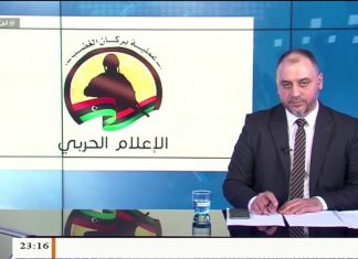 عبد المالك المدني/ المتحدث باسم الإعلام الحربي بعملية بركان الغضب: المحاور اليوم تشهد هدوءا حذرا مع بعض الاشتباكات المتقطعة | 24- 01 – 2020