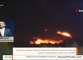 أمين الهاشمي: إصابة في صفوف المدنيين بعد تكرار استهداف ميليشيات حفتر لمطار معيتيقة والأحياء السكنية بطرابلس