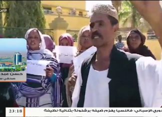 حسن عبد الحميد: استدرجت الشركة الأمنية الإماراتية شباب من السودان بعقود عمل في الإمارات ثم وضعتهم في حروب اليمن وليبيا، وقد اتخذت السلطات السودانية إجراءات ضد الشركة – 26- 01 – 2020