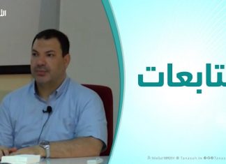 متابعات | د. سعد الكبيسي ( خمسون أصلا في تكوين العلماء – الجزء الثالت ) : الملتقي العلمي الدولي الأول للشباب