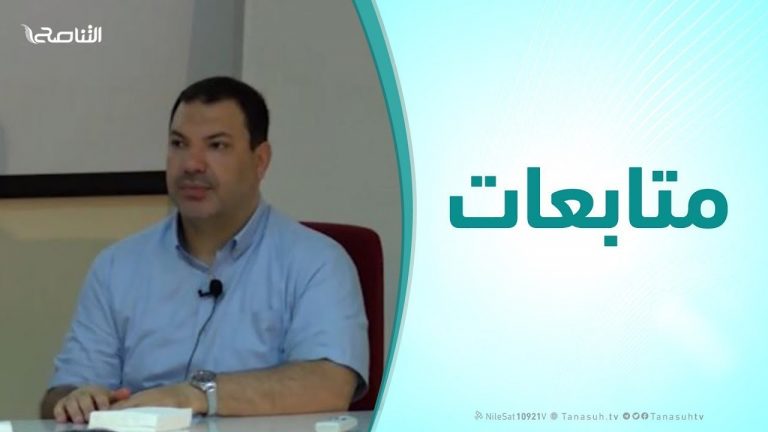 متابعات | د. سعد الكبيسي ( خمسون أصلا في تكوين العلماء – الجزء الثالت ) :  الملتقي العلمي الدولي الأول للشباب