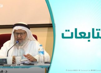 متابعات | د. همام سعيد ( قواعد الدعوة إلي الله ) : الملتقي العلمي الدولي الأول للشباب