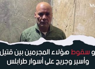 من تدمير مدينة درنة، إلى بث الفتنة في الجنوب، ثم غزو العاصمة… شاهد أهم إنجازات مليشيات حفتر خلال عام 2019