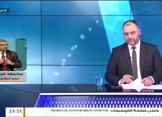 محمود عبدالعزيز – عضو المؤتمر الوطني – حول بيان المجلس الرئاسي باشتراط مشاركته في الحوارات السياسية إذا لم يتوقف حفتر عن خرق الهدنة