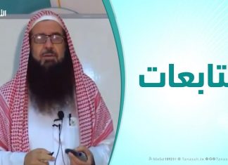 متابعات | الشيخ مروح موسى نصار : الملتقي العلمي الدولي الأول للشباب ( فلسطين – الجزءالثاني)