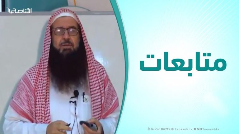 متابعات | الشيخ مروح موسى نصار : الملتقي العلمي الدولي الأول للشباب ( فلسطين – الجزءالثاني)