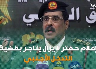 بالصوت والصورة وشهادة الأهالي، مرتزقة سودانيين تستغل الإمارات فقرهم وترسلهم للقتال مع حفتر في ليبيا