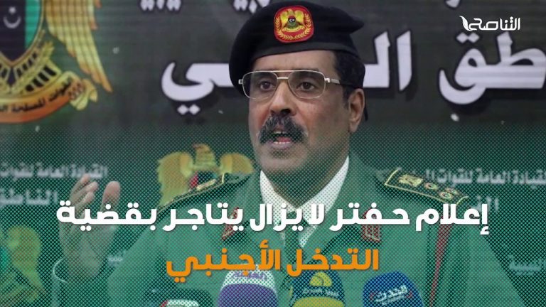 بالصوت والصورة وشهادة الأهالي، مرتزقة سودانيين تستغل الإمارات فقرهم وترسلهم للقتال مع حفتر في ليبيا