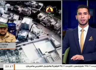 محمد العريق: الدفاعات الجوية أسقطت طائرة مسيرة تابعة لميليشيات حفتر شرق مصراتة فردوا باستهداف الأطفال بالأحياء السكنية في طرابلس