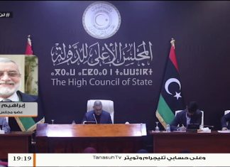 إبراهيم صهد/ عضو المجلس الأعلى للدولة: ليس هناك جدوى من لقاء جنيف طالما هناك استمرار للعدوان على العاصمة | 29 -01 – 2020