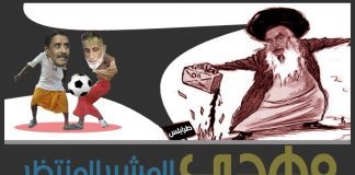 سيمافرو الموسم الثاني – الحلقة (8) – أسامة الرياني – مهدي المشير المنتظر – 29 – 01 – 2020