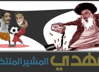 سيمافرو الموسم الثاني – الحلقة (8) – أسامة الرياني – مهدي المشير المنتظر – 29 – 01 – 2020