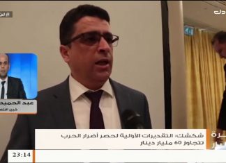 عبد الحميد الفضيل/ الخبير الاقتصادي: حول تصريحات رئيس ديوان المحاسبة بشأن خسائر الحرب التي وصلت لـ 60 مليار دينار