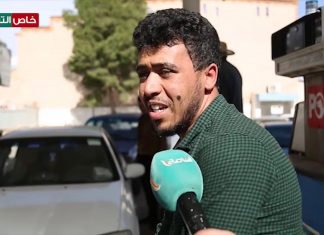 استطلاع رأي المواطنين حول نقص الوقود بمدينة غريان ودور لجنة الأزمة في حل هذه المشكلة