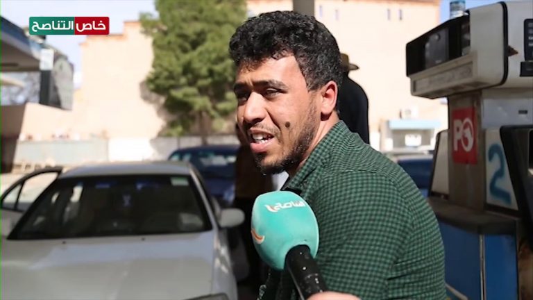 استطلاع رأي المواطنين حول نقص الوقود بمدينة غريان ودور لجنة الأزمة في حل هذه المشكلة