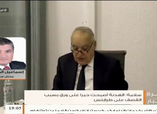 د. إسماعيل المحيشي/ محلل سياسي: حول إحاطة المبعوث الأممي أمام مجلس الأمن بشأن الأوضاع في ليبيا | 30 -01 – 2020