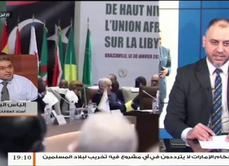 د. إلياس الباروني/ أستاذ العلاقات الدولية: بشأن مشاركة السراج في اجتماع لجنة الاتحاد الإفريقي رفيعة المستوى حول ليبيا | 30 -01 – 2020