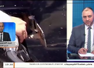 عبد الحميد فضيل/ الخبير الاقتصادي: حول الخسائر الكبيرة التي أعلنت عنها المؤسسة الوطنية للنفط بسبب إغلاق منشآتها | 31 -01 – 2020