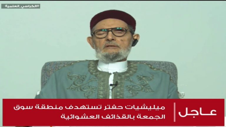 الكراسي العلمية | شرح مختصر خليل | فصل حكم صلاة الجماعة ومايتعلق بها | مع الشيخ الصادق الغرياني
