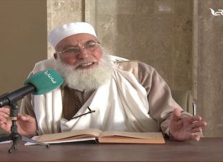 الكراسي العلمية | شرح الزرقاني على موطأ الإمام مالك | الدرس رقم (122) | مع الشيخ حمزة أبوفارس