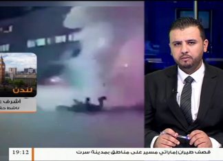 أشرف عون/ عضو الجمعية الوطنية لحقوق الإنسان : ما فعلته ميليشيات حفتر والطيران الأجنبي الداعم له جريمة حرب ….المزيد في سياق المداخلة