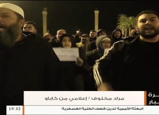 مراد مخلوف/ إعلامي من مدينة كاباو: بشأن قصف مطار المدينة وهو تحت الإنشاء من قبل ميليشيات حفتر والطيران الإماراتي المصري….المزيد في سياق المداخلة | 05 – 01 – 2020