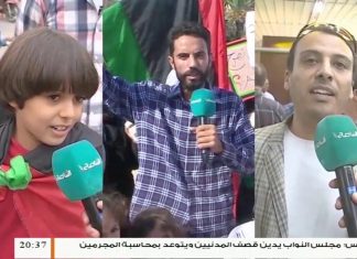 عدسة التناصح : استطلاع حول مجزرة الكلية العسكرية طرابلس| 5-1-200