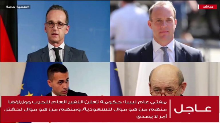 تغطية خاصة | الغزو الروسي الإماراتي يرتكب مجزرة جديدة في طرابلس | تقديم عبد الله الجعيدي | 05 – 01 – 2020