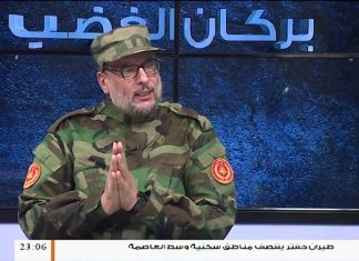 ناصر عمار/ القائد الميداني: حول مجزرة الكلية العسكرية بطرابلس، وآخر التطورات الميدانية بمحاور القتال