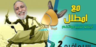 سيمافرو الموسم الثاني – الحلقة (4) – أسامة الرياني – مع مطلل🥺 أربط السبيدرو وتجهز للانطلاق😁 – 01 – 01 – 2020