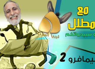 سيمافرو الموسم الثاني – الحلقة (4) – أسامة الرياني – مع مطلل🥺 أربط السبيدرو وتجهز للانطلاق😁 – 01 – 01 – 2020