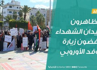 تقرير: متظاهرون بميدان الشهداء يرفضون زيارة الوفد الأوروبي | 7-1-2020