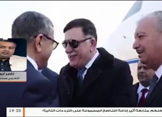 د. ناصر أبوذيب/ الأكاديمي والمحلل السياسي: حول زيارة رئيس حكومة الوفاق للجزائر وأهميتها تجاه العدوان على العاصمة الليبية طرابلس
