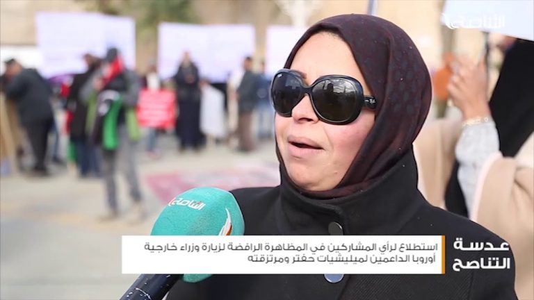 عدسة التناصح | استطلاع لرأي المشاركين في المظاهرة الرافضة لزيارة وزراء خارجية أوروبا الداعمين لميليشيات حفتر ومرتزقته