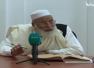 الكراسي العلمية | شرح الزرقاني على موطأ الإمام مالك | مع الشيخ حمزة أبوفارس (38)