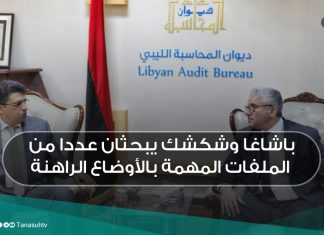 باشاغا وشكشك يبحثان عددا من الملفات المهمة بالأوضاع الراهنة