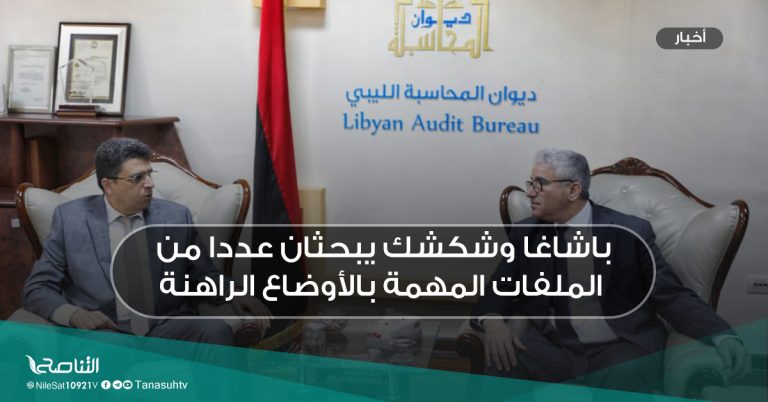 باشاغا وشكشك يبحثان عددا من الملفات المهمة بالأوضاع الراهنة