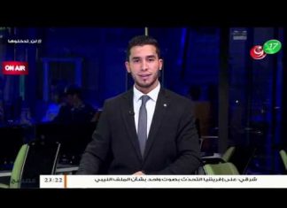 حسن القلفاط – رئيس نقابة عمال مصفاة الزاوية – إغلاق النفط كارثة ستؤثر تداعياتها على كل الليبيين والمؤسسات والقطاعات الخدمية