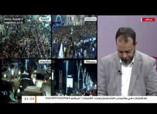 تغطية خاصة مع عبدالله الجعيدي(2) .. الاحتفال بالذكرى التاسعة لثورة فبراير