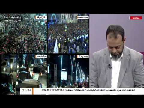 تغطية خاصة مع عبدالله الجعيدي(2) .. الاحتفال بالذكرى التاسعة لثورة فبراير