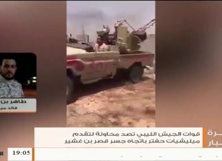 طاهر بن غربية: حول الأوضاع الميدانية في محاور القتال جنوب العاصمة طرابلس